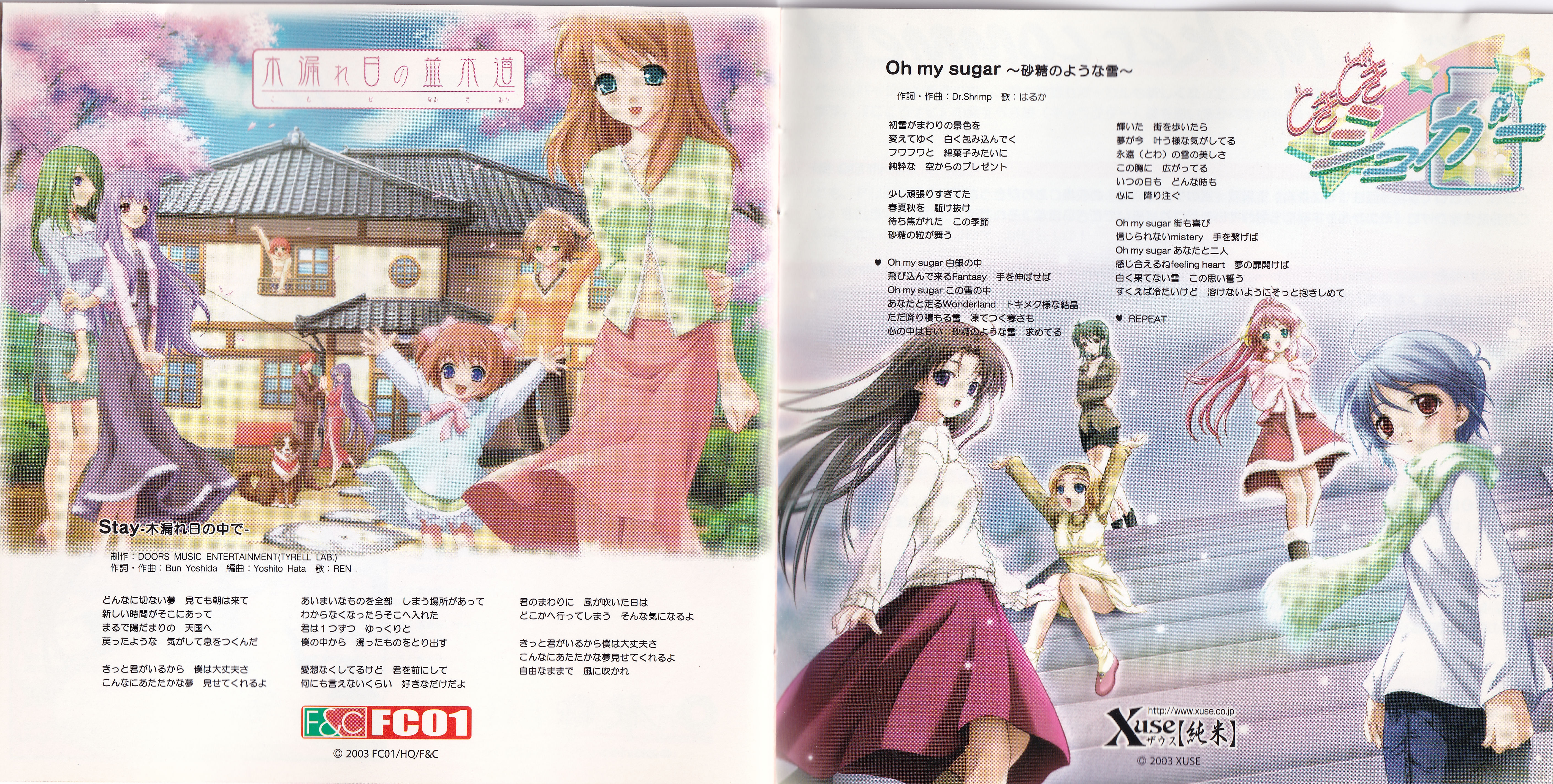 GWAVE 2003 -1st Beat- (2003) MP3 - Download Soundtracks for FREE!